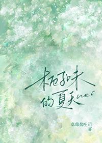 夏天 栀子花文章