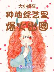 大小姐土下坐