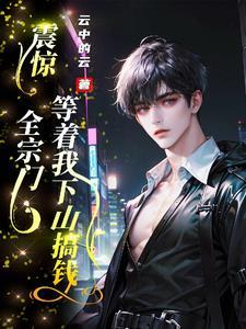 钱多钱少都没有关系