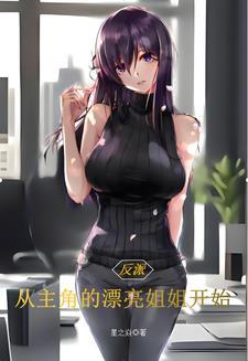 玄幻我天命大反派 天命反派