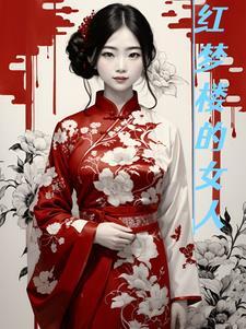 东北往事之黑道风云20年第17集