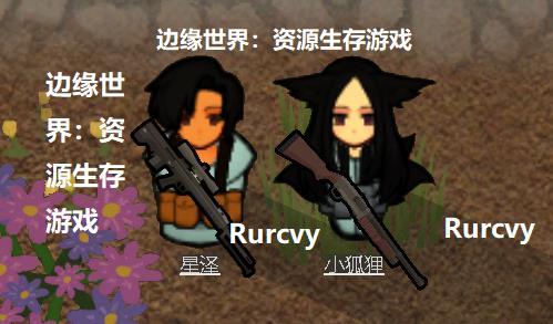 真君大道笔趣阁