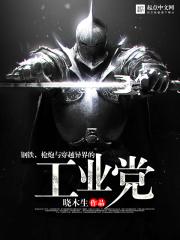 枪炮与钢铁书籍