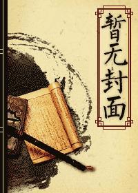 龙门医婿叶凡