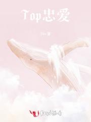 我爱游戏top网站