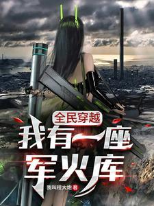 实用的冷兵器