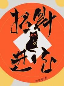 招财进宝烟