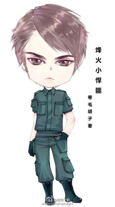 烽火的作品