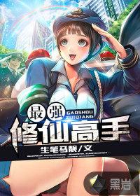 叶思源季长宁