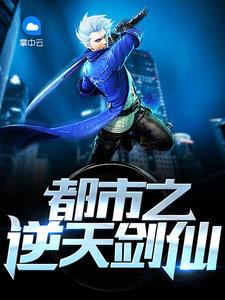 男主陆天