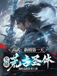 高冷校花追我的