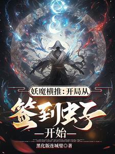 虫族教程