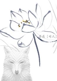碧荷xs