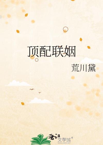顶配和绝配有什么区别