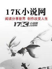 主角是冥界之主的