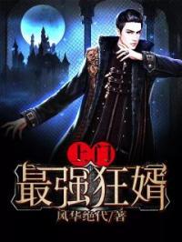 第二人生考试答案大全
