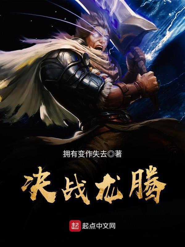 决战龙城红包版激活码