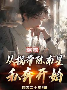综影视含最热电视剧
