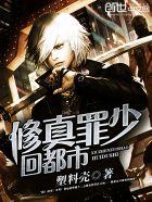 季莫申科发型叫什么
