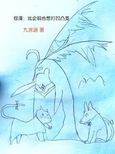 我也想打怪兽