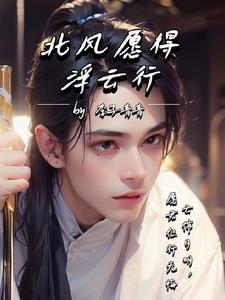 状元郎是个学渣