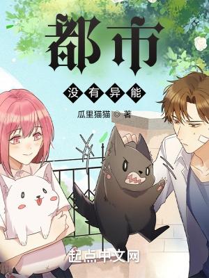 好看的都市无异能