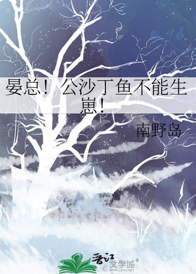 沙丁鱼有多小