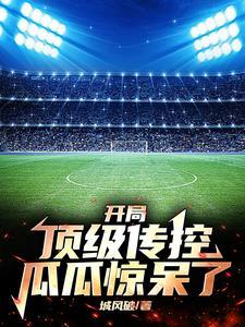 克罗地亚男足名单