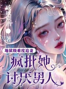 病娇校园文