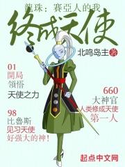 龙珠成为赛亚人之王开始