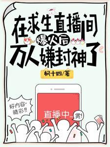 直播求生推荐
