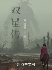 网游之双绝