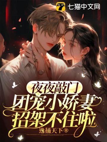 狗男人全文