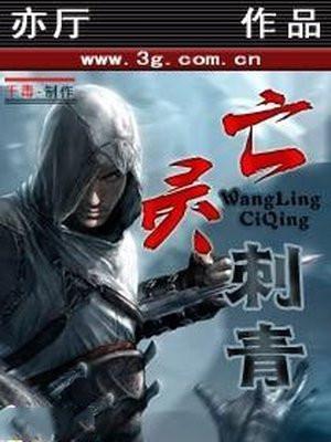 亡灵杀手是什么效果