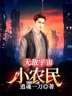 宇宙无敌小竹子