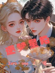 逐梦路上是什么意思