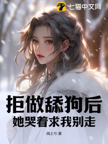 拒绝舔狗头像