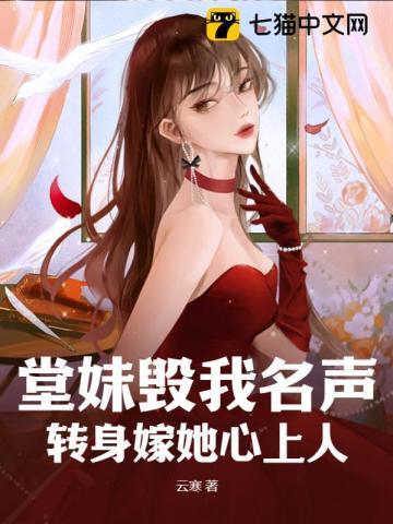 堂妹从我家出嫁有防障吗