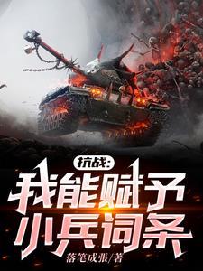 从团长开始崛起TXT