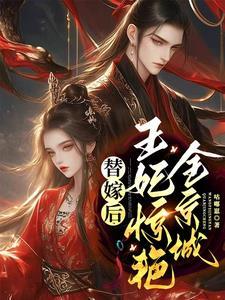 我穿越了古代