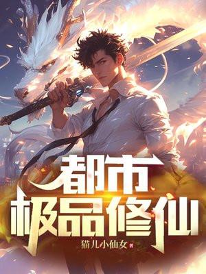 你知道我有多苦么? 第45章