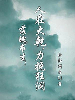 落魄书生的意思
