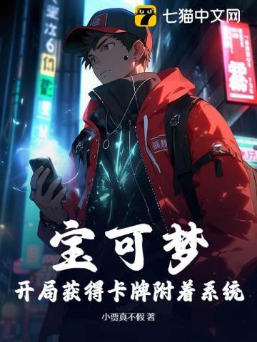 精灵宝可梦的卡牌怎么玩