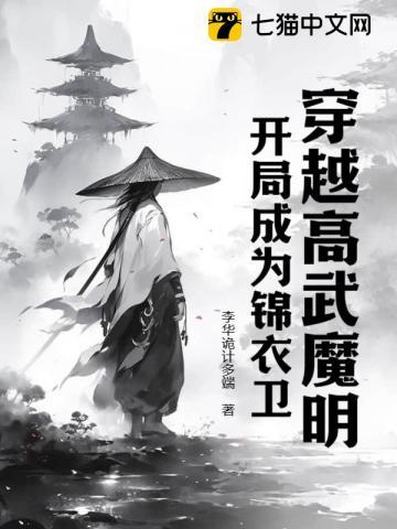 男主穿越高武世界