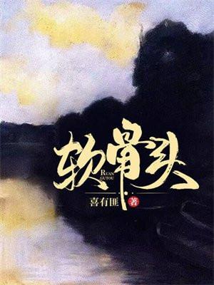 软骨脱落怎么治疗才能恢复正常