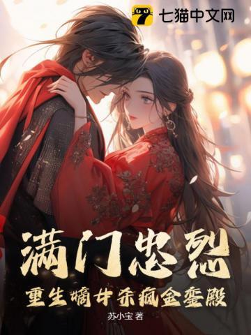 将门娇贴吧