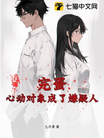 心动对象什么意思