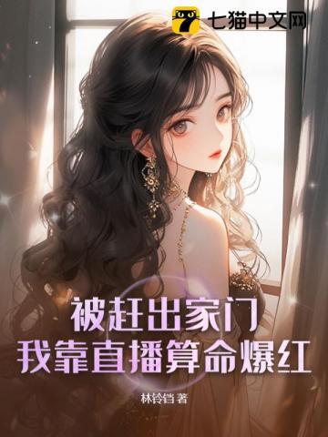 假千金是大师
