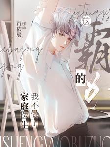 我害怕!