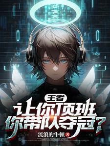 estar历代教练